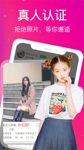 青青草app看片播放器在线下载网站最新版下载