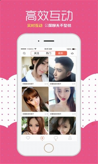 宅男视频app在线下载下载