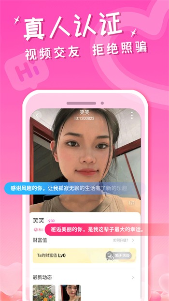 蘑菇tv永久版安装包安卓版下载