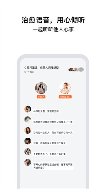 触漫解锁版全服装下载