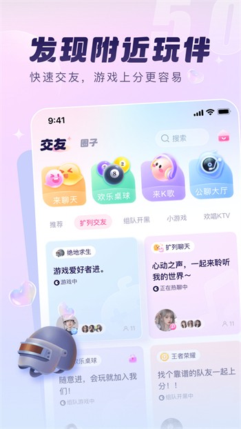 光影视频官方版