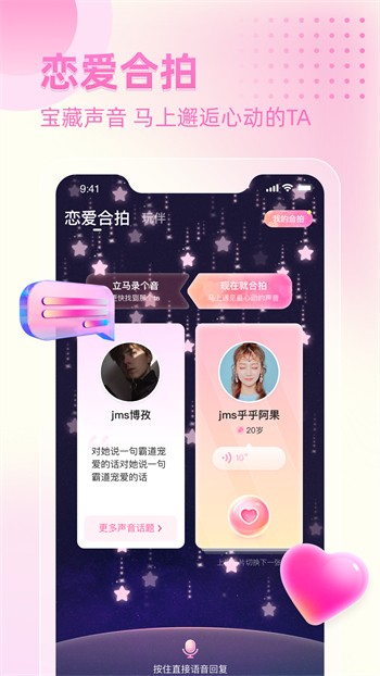 好男人tv视频安装包下载安装下载