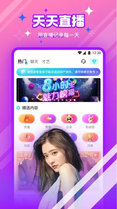美丽姑娘免费观看在线观看中文版安卓