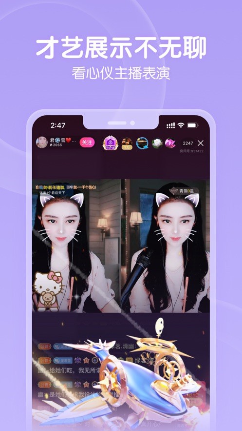 花季传媒旧版每天免费三次下载