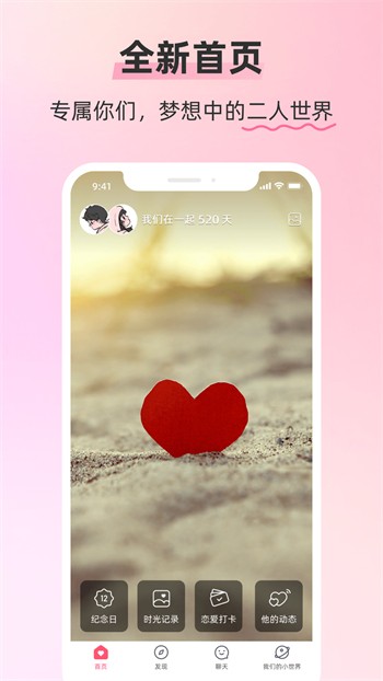 夜巴黎直播app下载正版