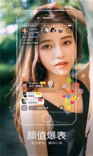 小红帽live直播软件下载地址下载