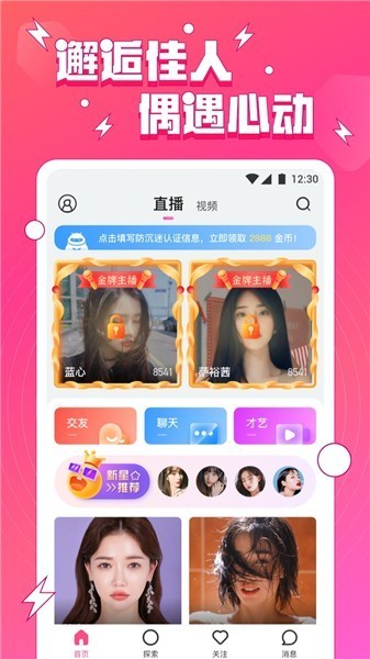 海角天涯阁社区app下载大全下载