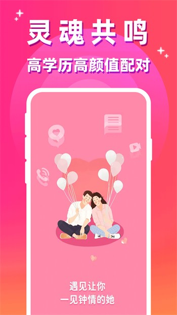 蜜柚视频网在线观看免费版