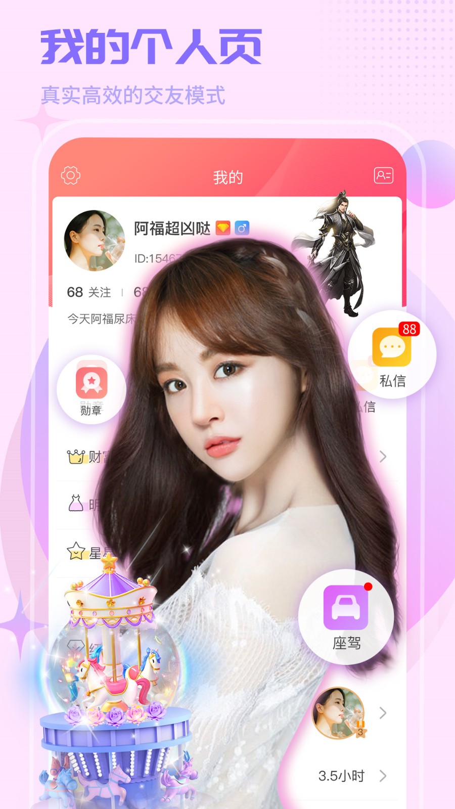 糟老头旧版本app下载入口最新版下载