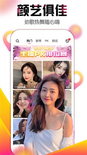鲁一曲吧5178软件下载大全本