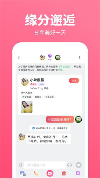 1819岁MACBOOKPRO高清下载安装
