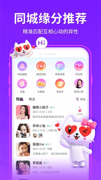 菠萝蜜视频手机版在线下载
