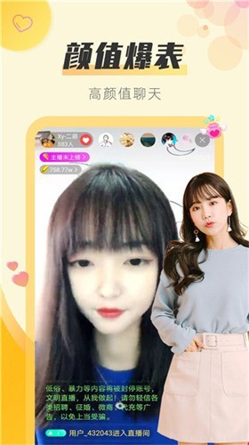 魅影ios下载免费版下载