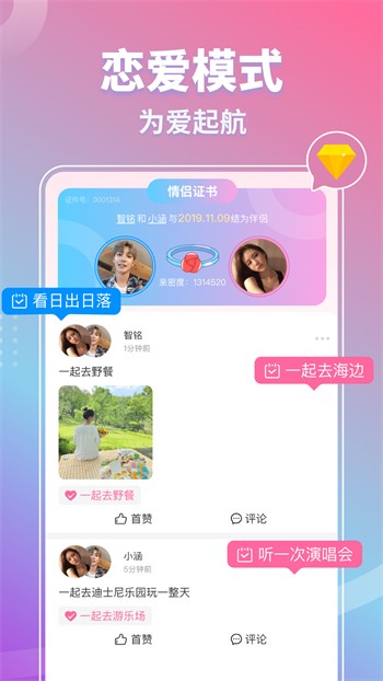 樱花妹影院高清版安装包下载大全下载
