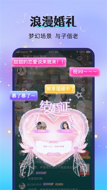 yy22tv夜月安装包安卓版下载