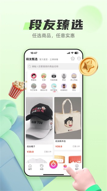 黄金网站观看大全视频app