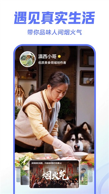 杏仁直播安装包下载安装