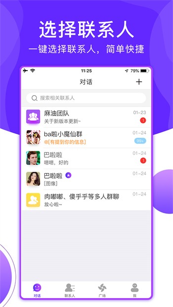 欲女直播app下载地址版下载