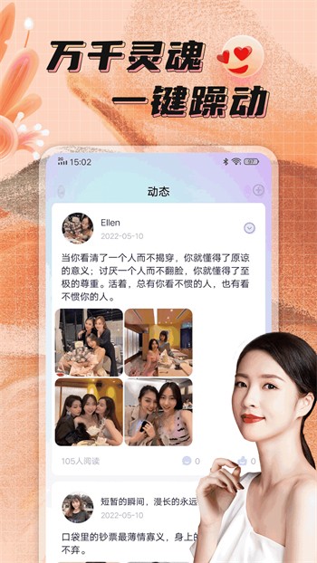 91香蕉视频app下载