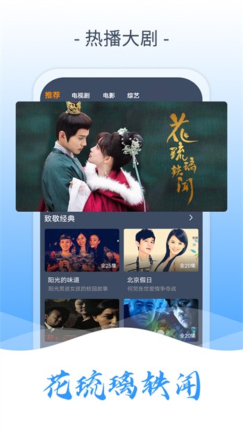 麻花传剧原创MV在线看免费版下载