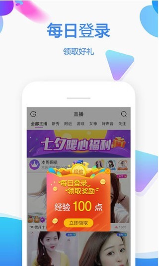 绿巨人视频草莓视频丝瓜视频最新版下载
