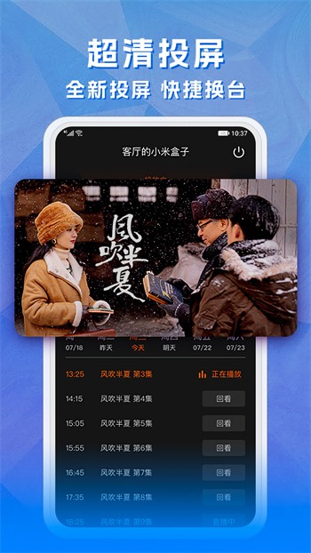 5178影视app下载地址视频下载