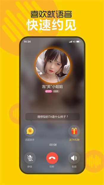 YY4480青苹果私人影院app免费观看下载