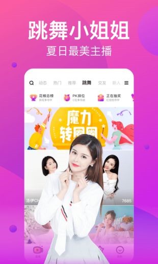 一个人在线观看免费高清www下载