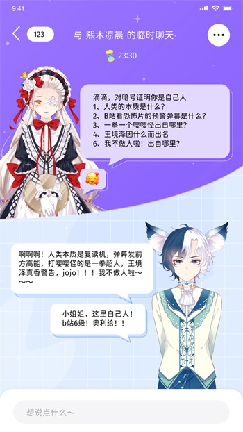 暗黑爆料apk在线下载下载