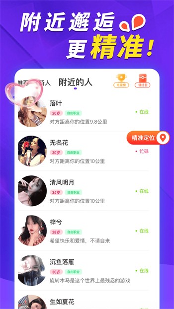 盘丝洞安装包免费下载本