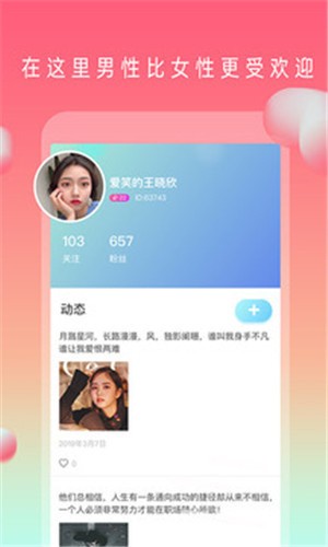噼里啪啦在线视频免费观看最新版本