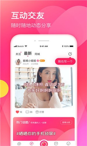 盘丝洞安装包免费下载本