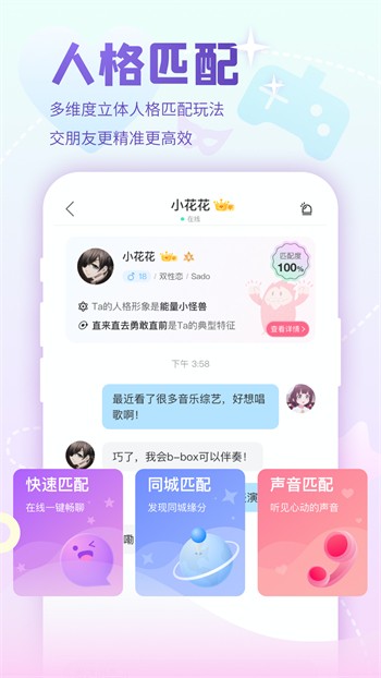 b站大片日本版播放器下载安装版