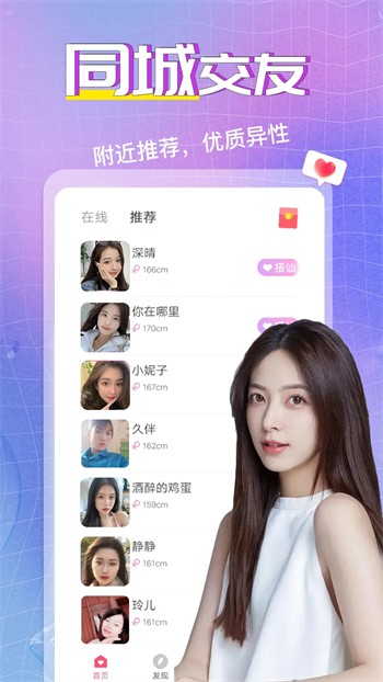 魅影ios下载免费版下载