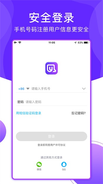 幸福宝草莓芭乐鸭脖丝瓜免费版下载