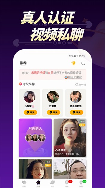 蜜唇直播apk下载入口