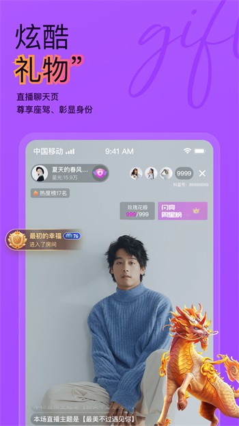 精东影业天美传媒入口优享版下载