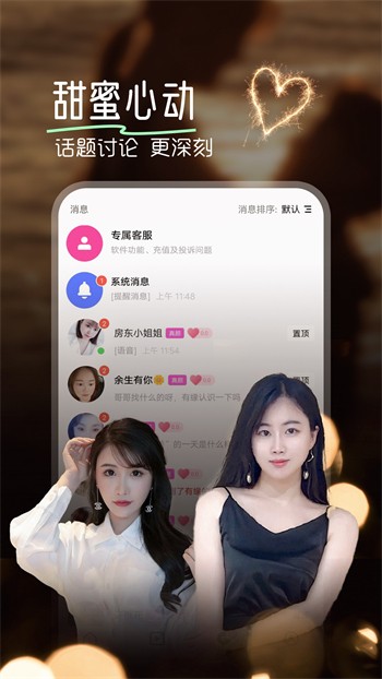 柑橘直播app最新版