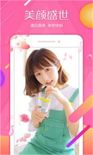 八戒八戒看片在线视频下载