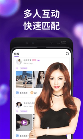 欲女直播app下载地址版下载