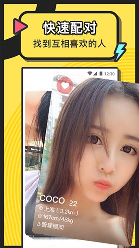 欲女直播app下载地址版下载