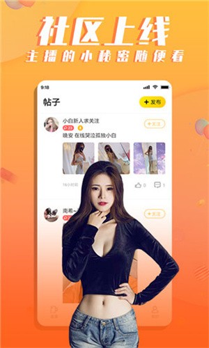 绿巨人黑科技app导航本