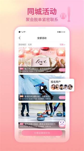 九一短视频app免费下载免费下载