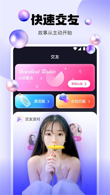 荔枝动漫APP纯净版