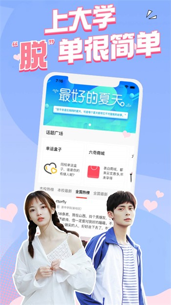 秋葵app官网下载入口免费最新版下载安装