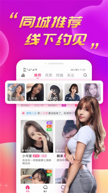 丝瓜草莓视频app官方