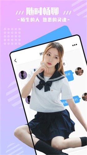 小太妹apk下载安装下载