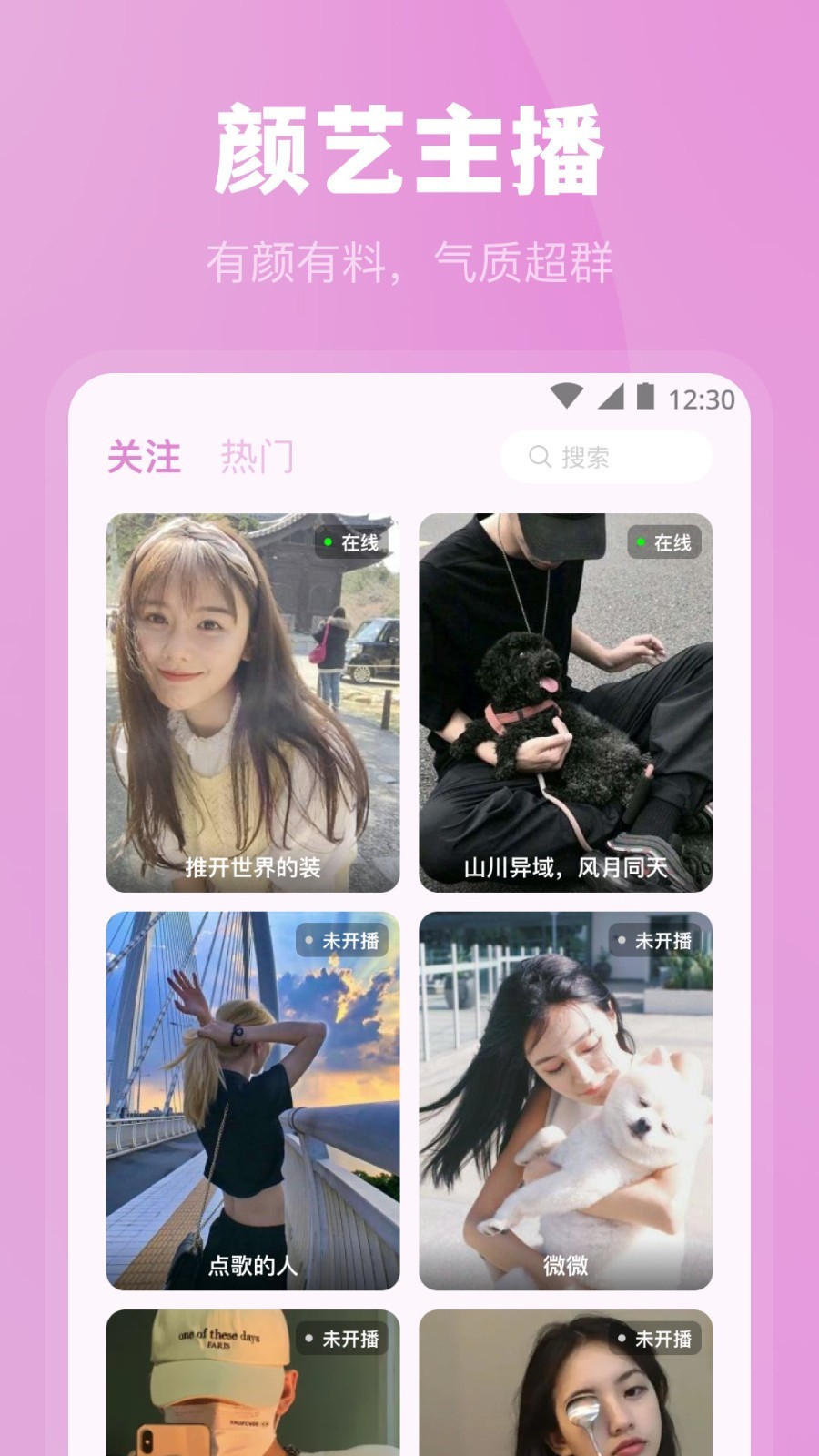丝瓜草莓视频播放器下载大全下载