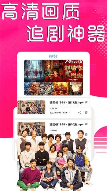 蜜桃视频手机版下载大全播放