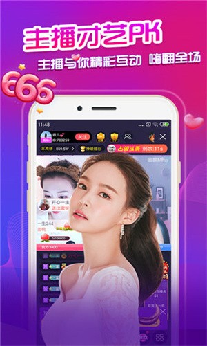 xvdevios中文版手机版在线下载下载